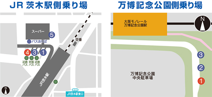JR 茨木駅側乗り場・万博記念公園側乗り場
