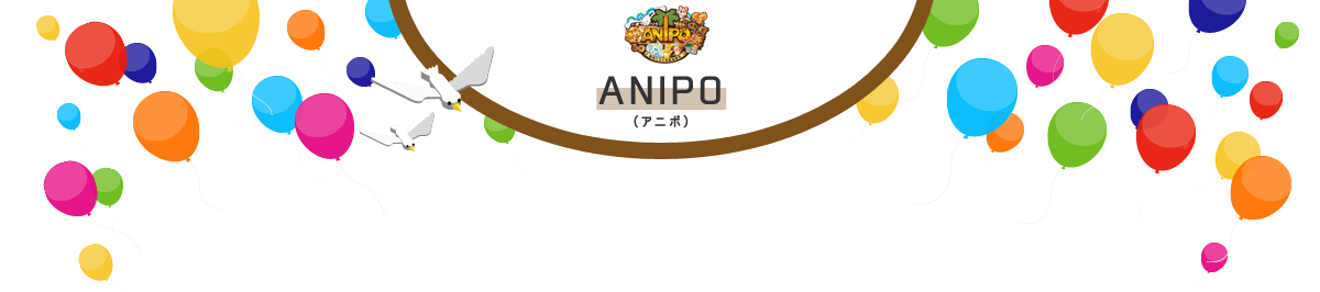 ANIPO(アニポ)