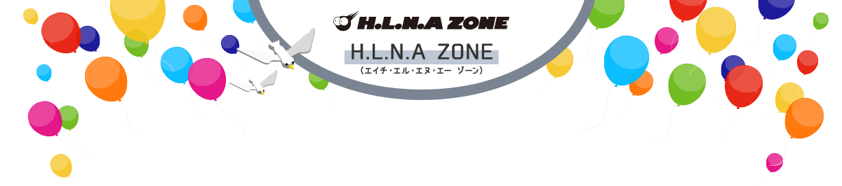 H.L.N.A ZONE(エイチ・エル・エヌ・エー ゾーン)