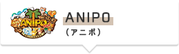 ANIPO(アニポ)