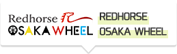 REDHORSE OSAKA WHEEL(オオサカホイール)