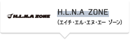 H.L.N.A ZONE(エイチ・エル・エヌ・エー ゾーン)