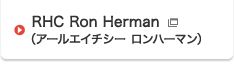 RHC Ron Herman(アールエイチシー ロンハーマン)