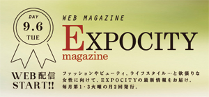 EXPOCITY magazine WEB配信START!!