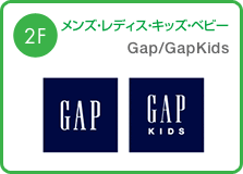 Gap/GapKids