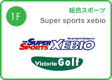 SUPER SPORTS XEBIO