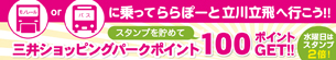 新経常　ララピット