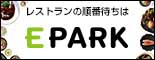 EPARK
