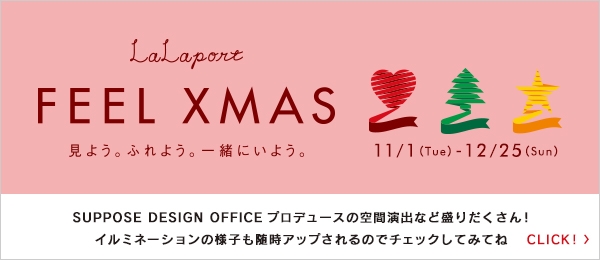 Xmas